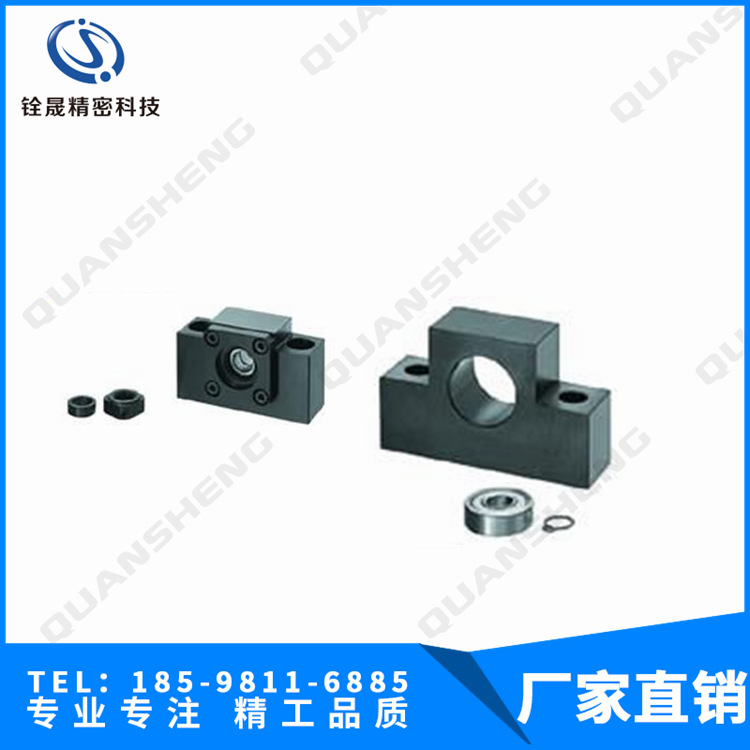 丝杆固定座 BAS15 盘起PUNCH标准 （厂家）