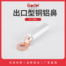 �������~�X�Ӿ���DTL-2���������~�~�X��|�Ӿ������~�X�^�ɱ���