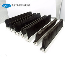 电梯条刷单/双排铝合金条刷MINK德国电梯扶手防护条刷防尘毛刷条