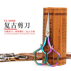 Vintage Colorful Handle Scissors, Home Embroidery Yarn Scissors, Handmade Paper Cutting Scissors, Square Colored Handle Scissors