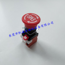 A22E-M-11-EMSŷķ��OMRON��ͣ����