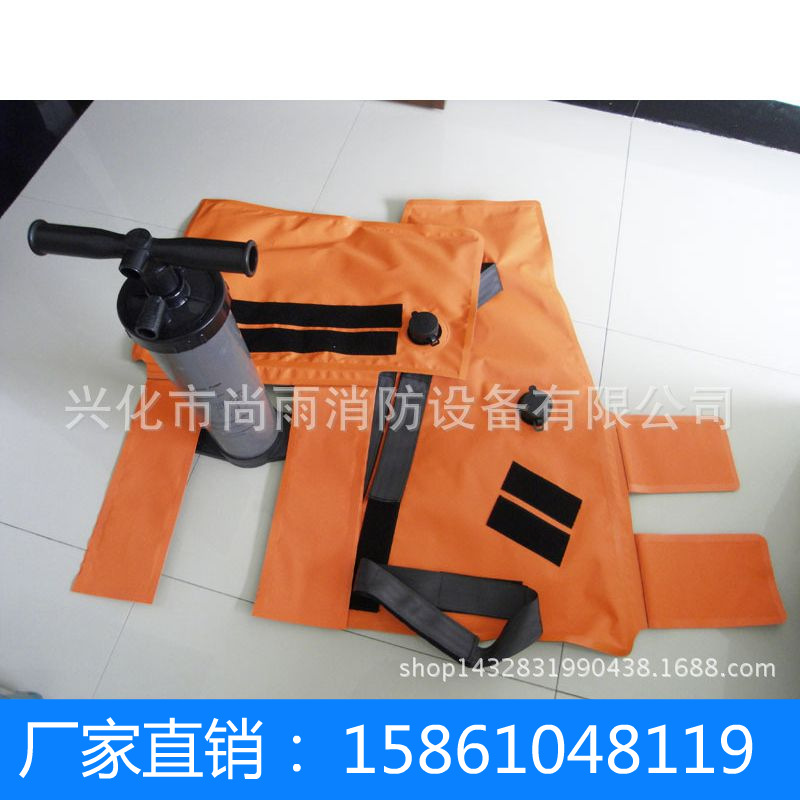 厂家直销 优质消防救援器材 躯体固定气囊 肢体固定气囊