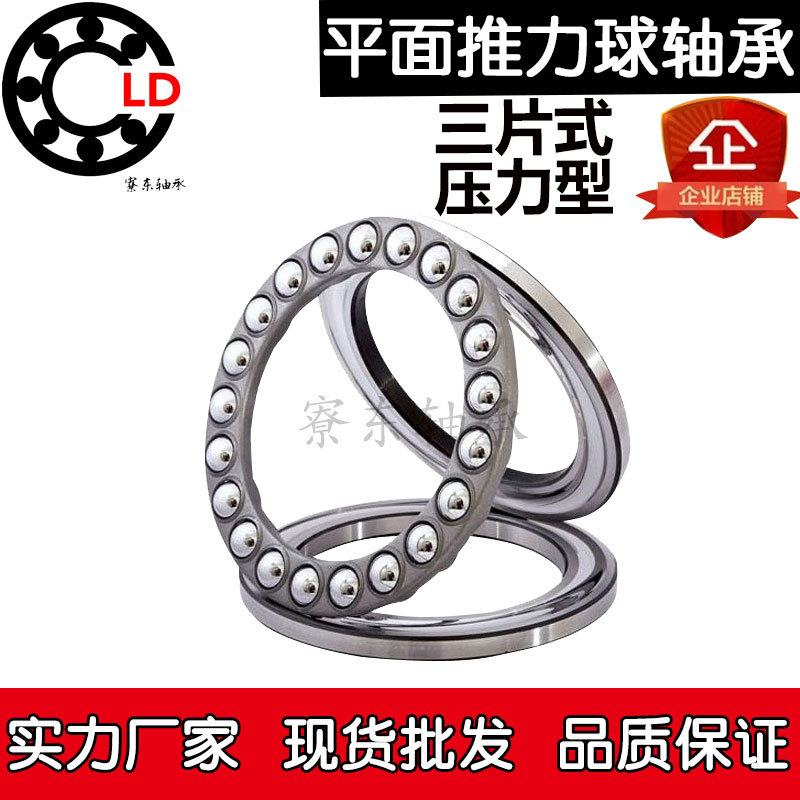 51312平面51313压力51314推力轴承51315 51316 51317 51318 51320