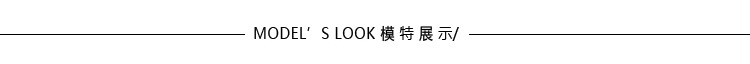 模特展示.jpg