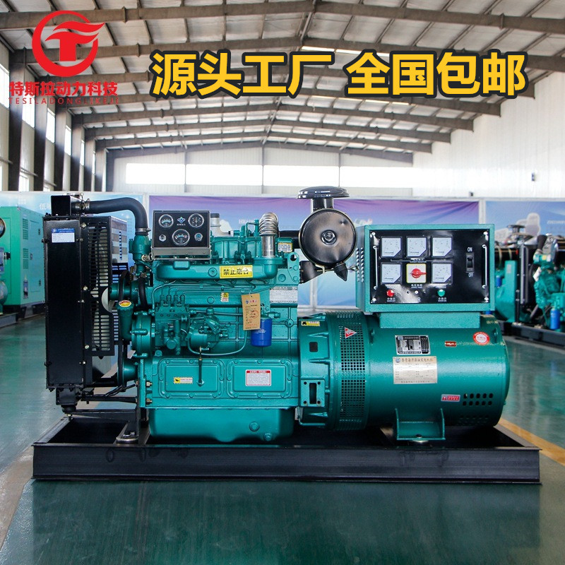 潍坊50千瓦柴油发电机全铜小型发电机组工厂用50kw应急柴油发电机
