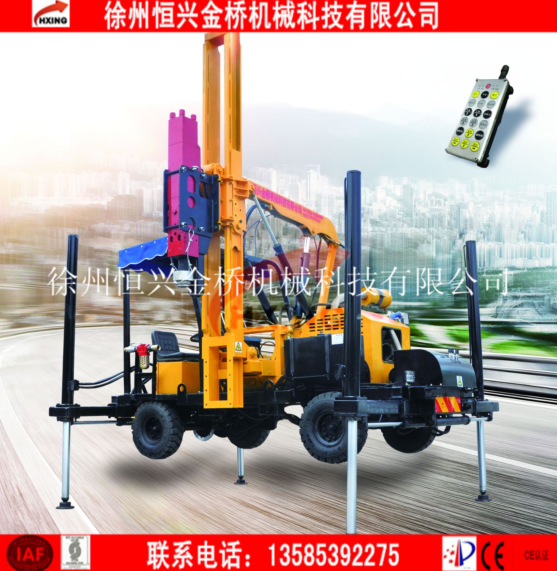 恒兴桩机11-12_副本