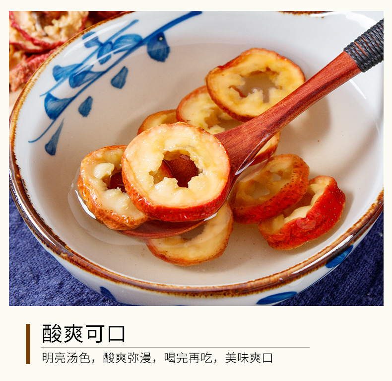 Hawthorn Berry Slices (Crataegus pinnatifida) — Dried Shan Zha for Tea & Soup, 180g Jar specifications