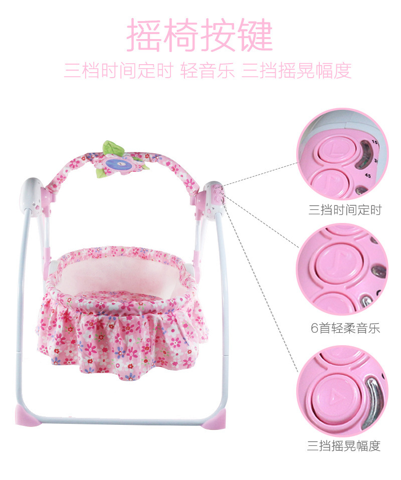 婴儿摇床电动摇椅儿童床摇篮床宝宝安抚躺椅宝宝安抚椅工厂直销 详情图4