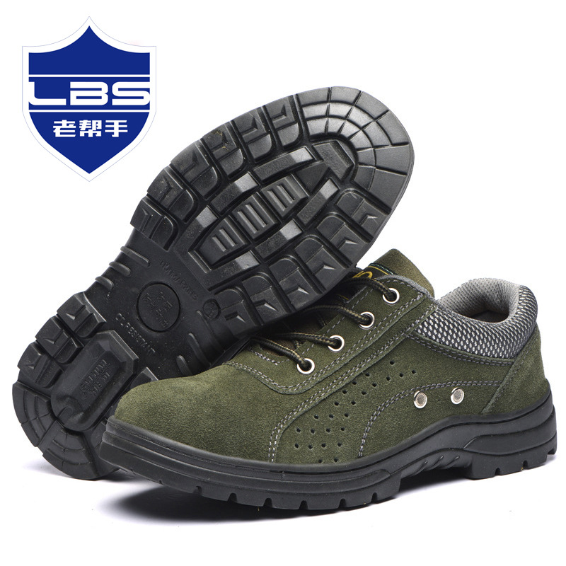 现货供应劳保鞋 防刺穿耐油酸碱安全防护鞋 透气耐磨钢包头工作鞋