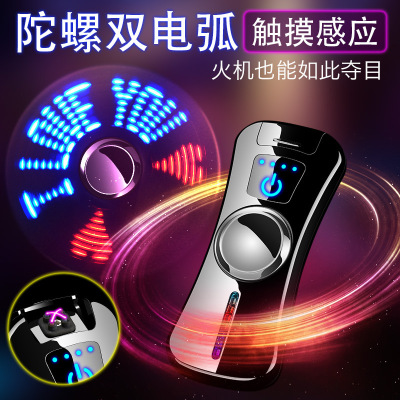 touch fingerprint electric arc Fingertip gyroscope charge lighter intelligence Induction usb The cigarette lighter rotate love