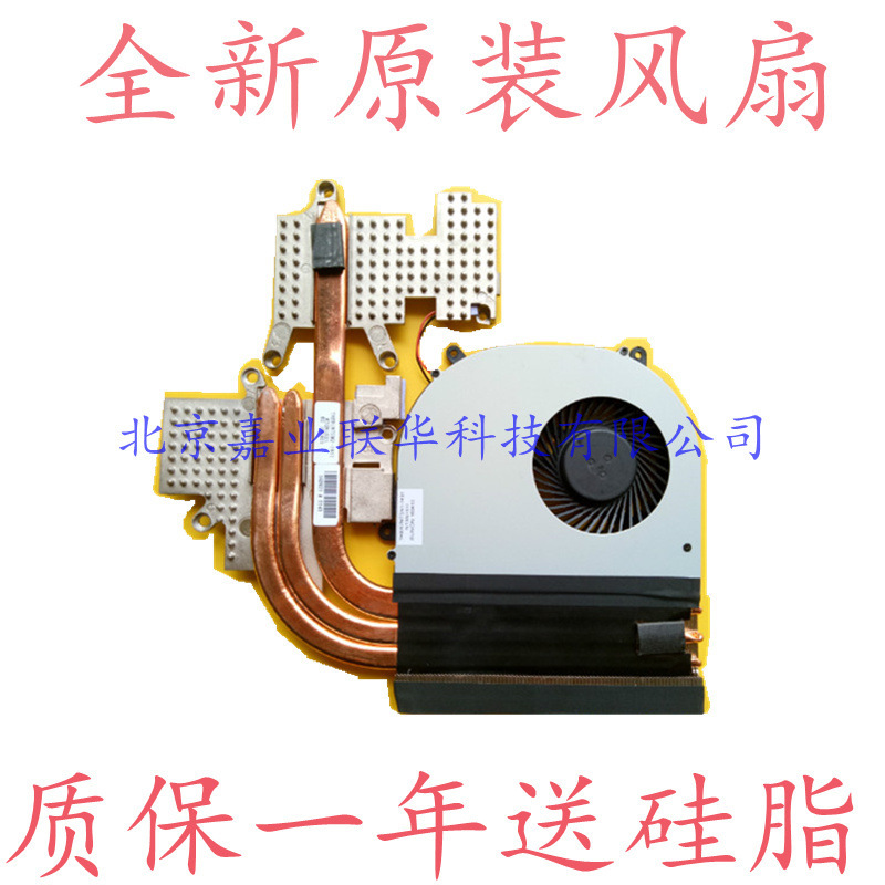 Applicable to Shenzhou notebook xuanlongyan magic T1PRO-781S1N TN15S01 TIPRO cooling CPU fan Applicable to Shenzhou notebook xuanlongyan magic T1PRO-781S1N TN15S01 TIPRO cooling CPU fan