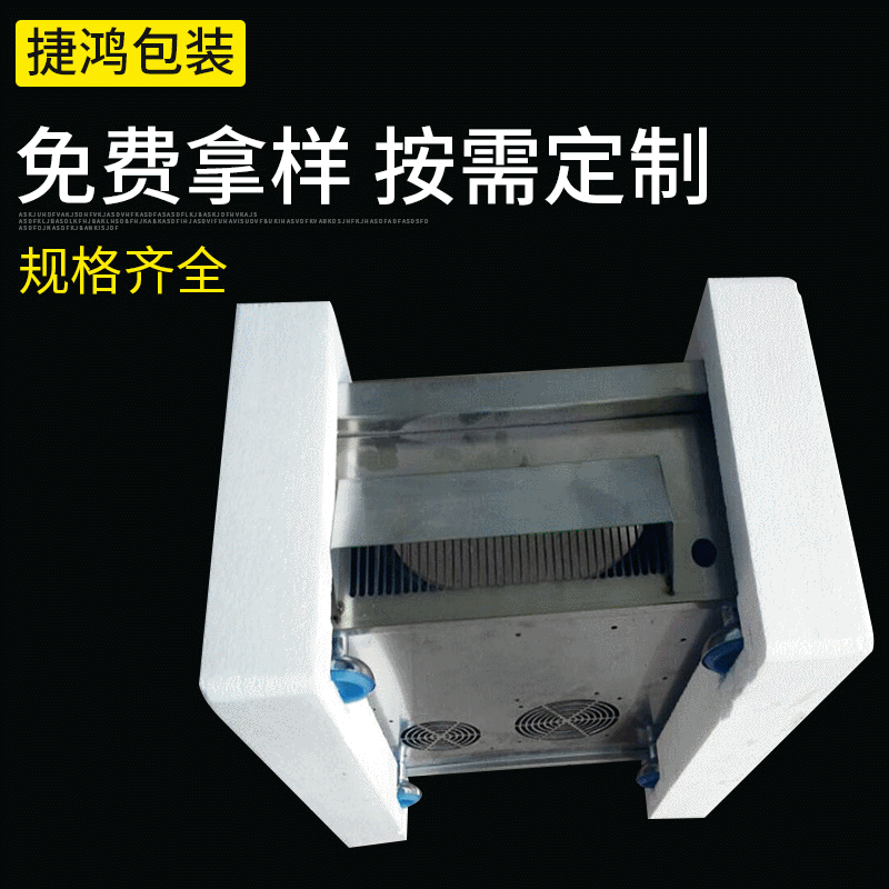 供应各种保利龙产品(泡沫，发泡胶）保温环保环保节能