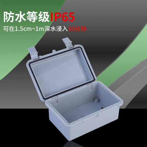 Supply Waterproof Connector Plastic Outdoor Waterproof Box Cable Distribution Box Cable Crossing Box Hinge Monitoring Box