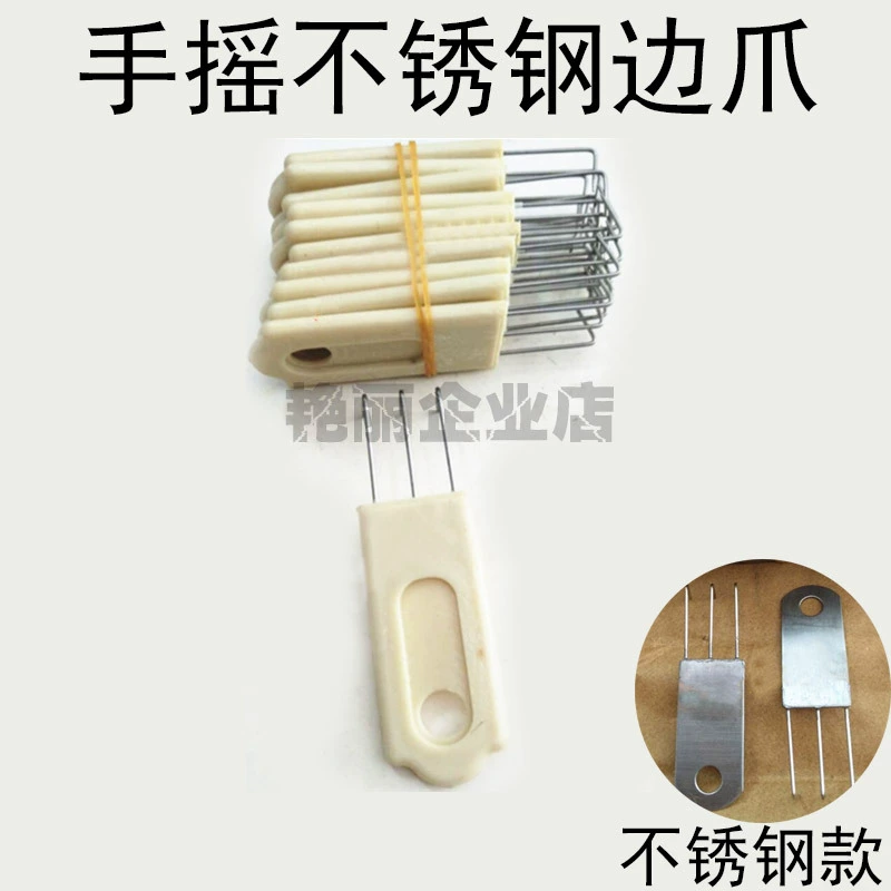 Специальное предложение ручная плоская вязальная машина из нержавеющей стали край коготь резиновый край коготь ручная заводная машина аксессуары для вязальных игл пластина на расческу