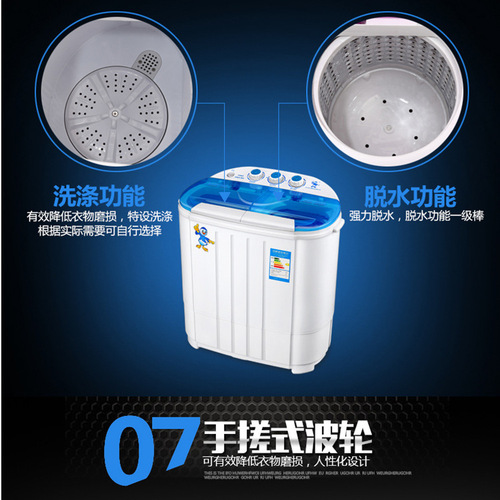 Manufacturer supplies semi-automatic double-barrel duck washing machine, double-cylinder three-switch washing machine, dual-purpose washing machine for mother and baby
