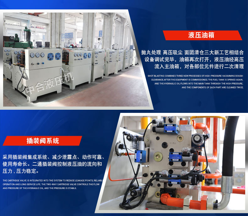 详情页-粉末成型液压机_09