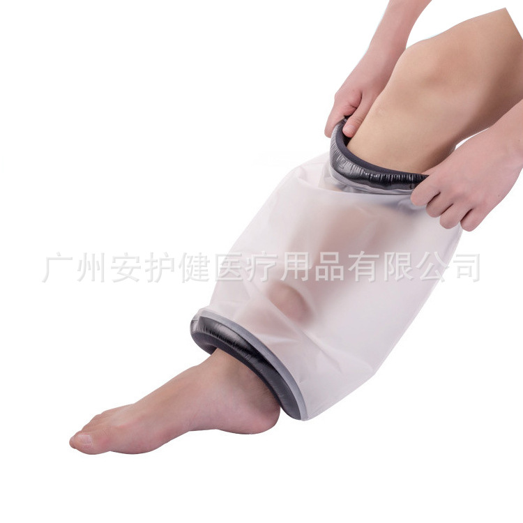 成人膝盖摔伤沐浴防水套 防护套膝盖受伤护理套洗澡防水保护套