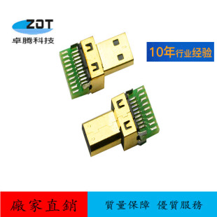 �����Sֱ�u��3C��Ӹ��唵�@����13+1���c�~���B����Micro hdmi�^