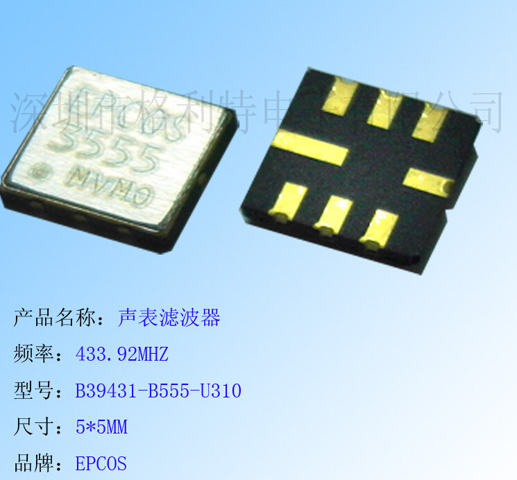 现货特价销售EPCOS声表滤波器433.92MHZ B39431-B3555-U310