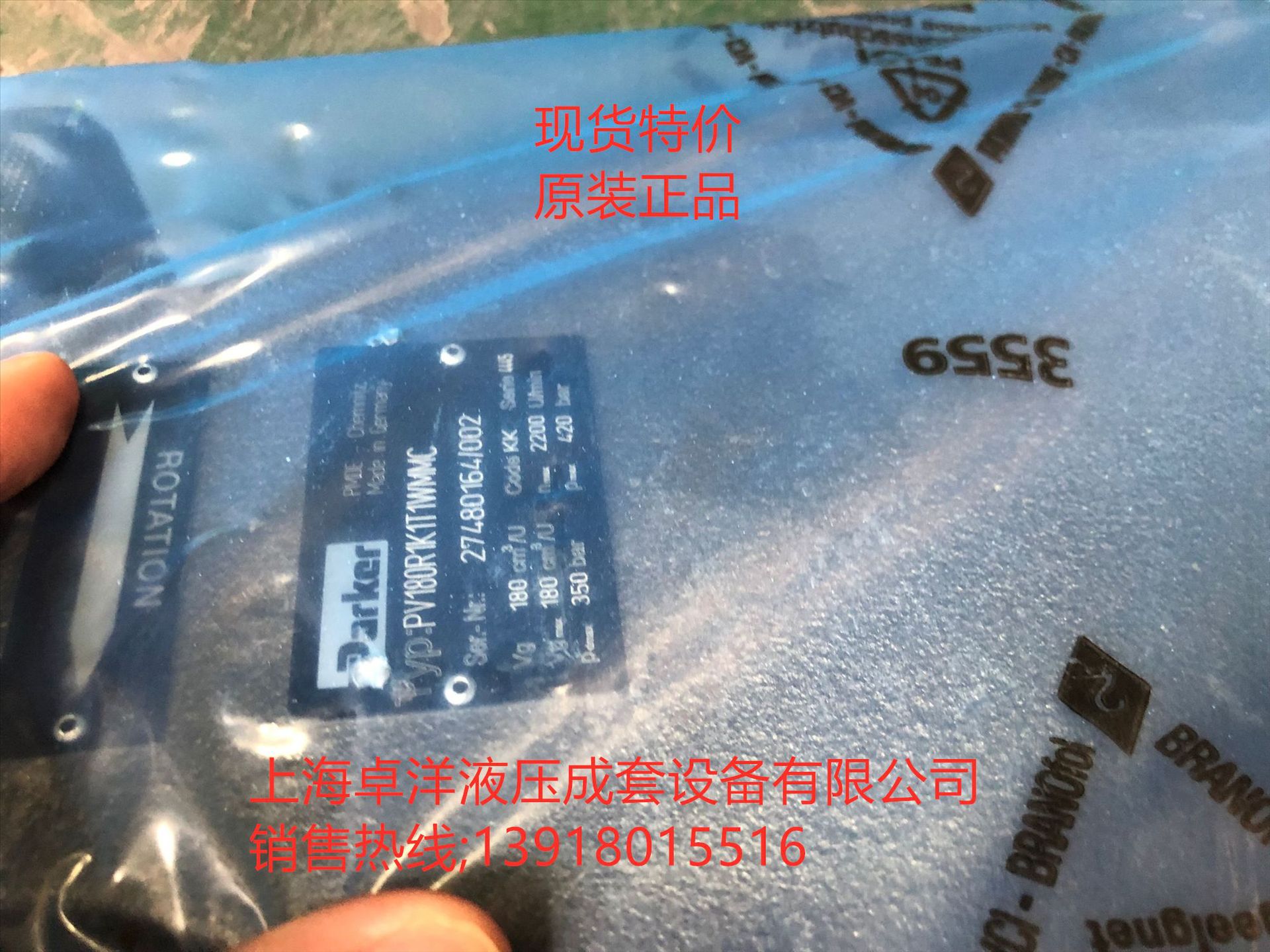 PV180R1K1T1NFDVX6012  销售PARKER产品 PV180R1K1T1NFDVX6012