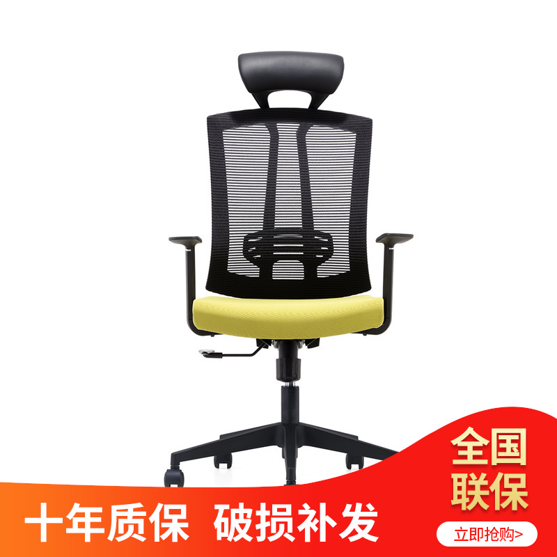 可躺电脑转椅家用椅升降座椅护腰办公电竞椅人体工学椅网布办公椅|ms