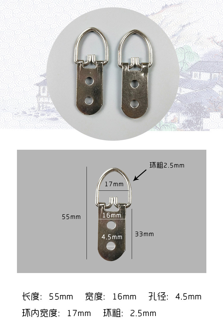 双孔挂环_03.jpg