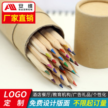 ���lLOGO��ɫ�h���U�P���b12ɫ24ɫ36ɫ�YƷ���bԭľɫ���Uˮ��о