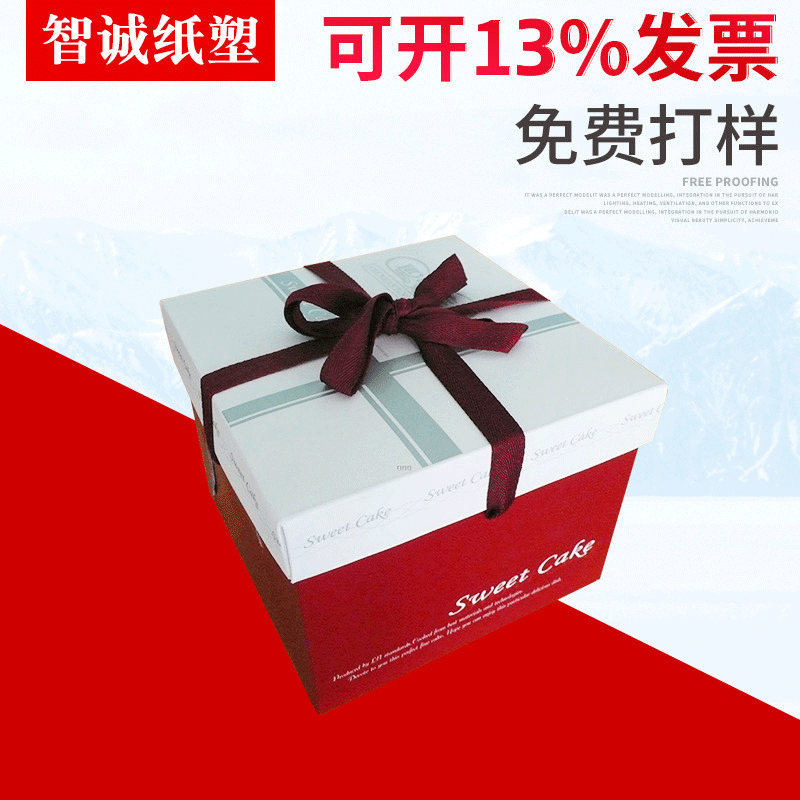 快递礼品打包纸盒彩色印刷服装食品包装盒 礼品包装盒