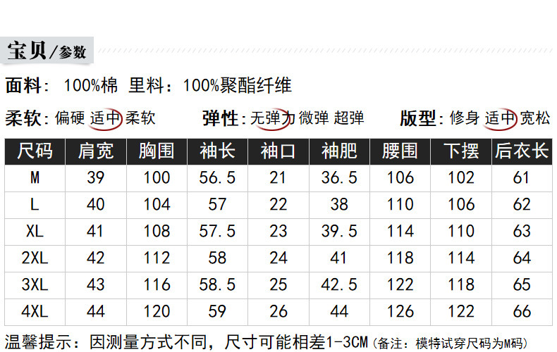 Blouson femme en Coton - Ref 3321894 Image 12