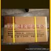 DJ709 tungsten carbide W-Cr-B DJ707 hardness tungsten carbide wear-resisting alloy Electrode D906 Surfacing electrode