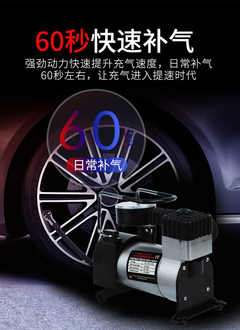 Wholesale Supply car single cylinder air pump electric air pump car air pump car single cylinder air pump