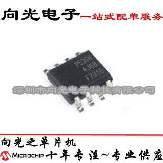 IRF7910TRPBF IRF7910 7910 SOP8贴片8脚逻辑芯片IC集成全新原装
