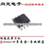 逻辑全新7910irf7910芯片