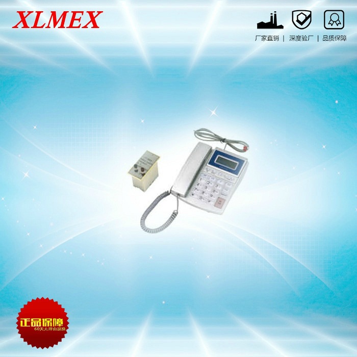 直销 BHH防爆电话(ia)