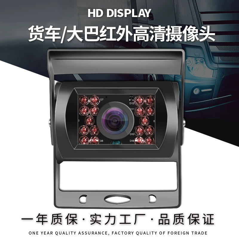 Автобус Юба общий обращая контроль корабля вида сзади слепой зоны тележки камеры ХД УЛЬТРАКРАСНЫЙ обращая изображение