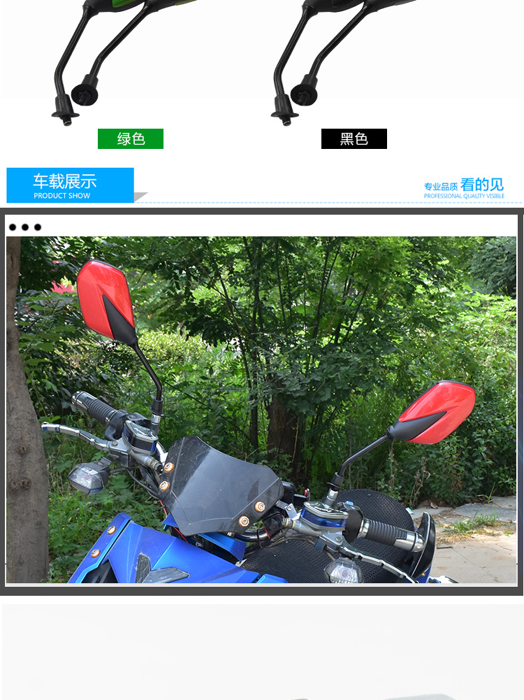 Decorative Mirrors for Modified Electric Scooters, Universal Rearview Mirrors for Electric Bikes, Reverse Mirrors, Ghost Fire Reflectors