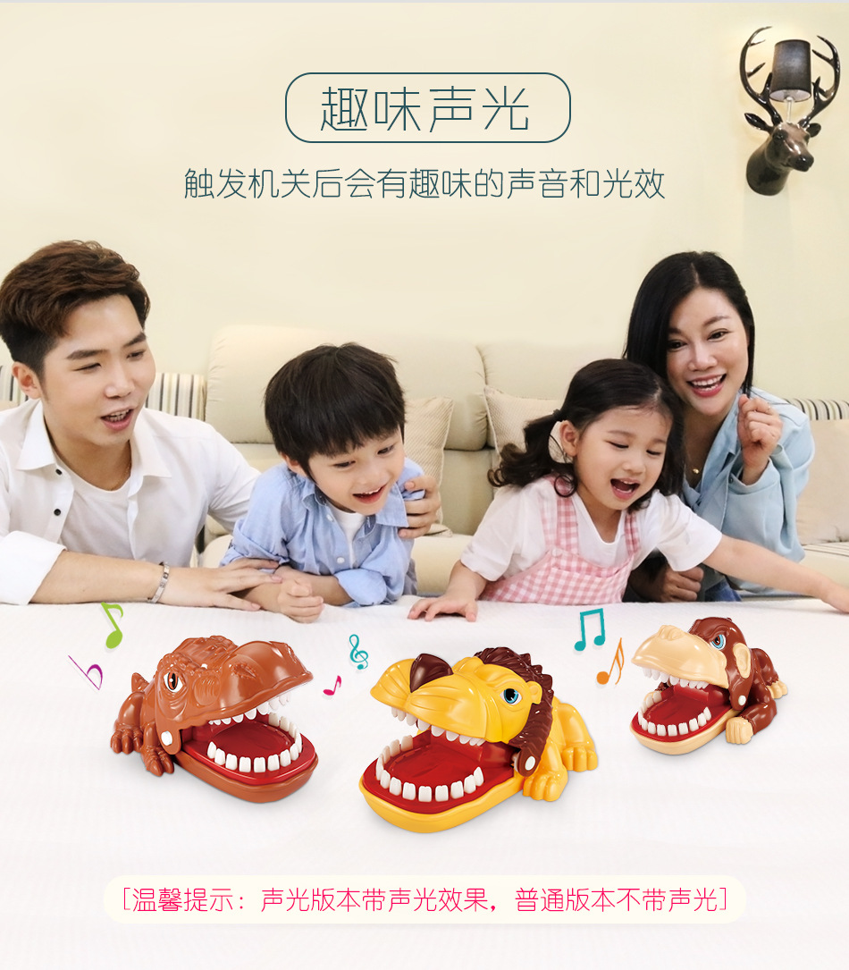 魔域整蛊玩具 (11).jpg