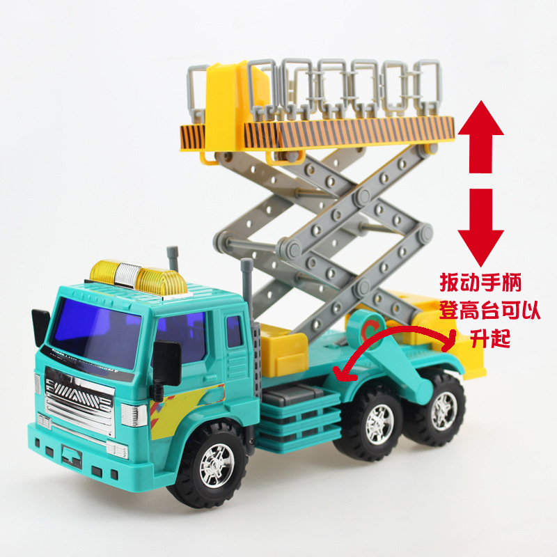 力利工程车 大号惯性车路灯维修车可升降 儿童玩具维修汽车32816-阿里巴巴