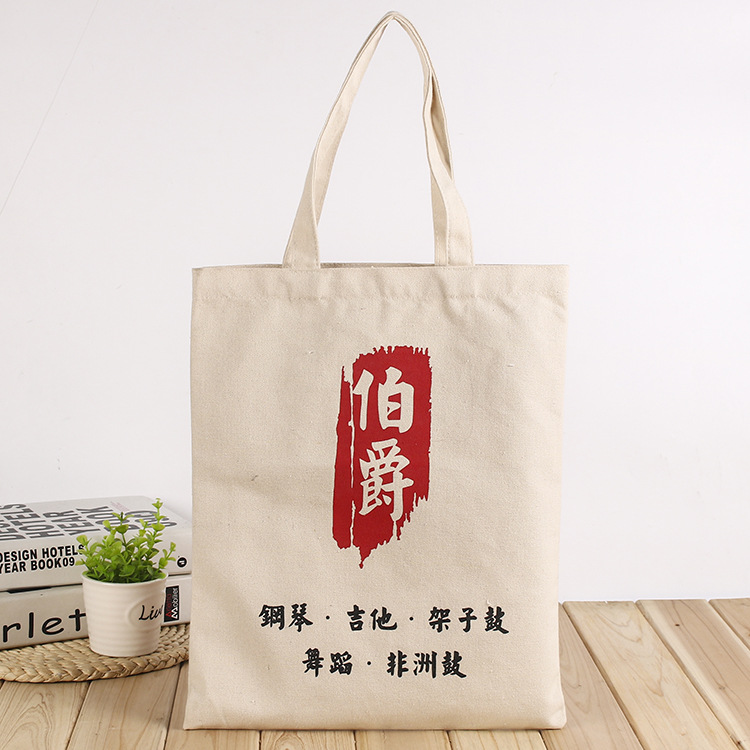 工厂现货批发帆布袋印花单肩手提棉布袋创意袋购物袋 可定制logo