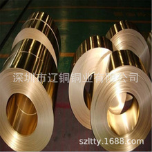 �߾�����1���S�~�� ܛ�B/��ӲH62�S�~�� 0.03/0.04/0.05mm*250mm