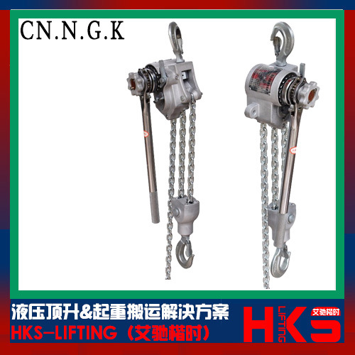 3T铝合金环链手扳葫芦 CNNGK铝合金手扳葫芦 上海专业生产厂家