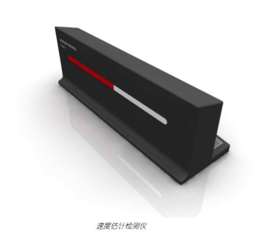 速度估计检测仪/驾驶适性检测用 型号:BJJ2-YCSD-1