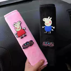 方向盘套;安全带护肩;家用地毯