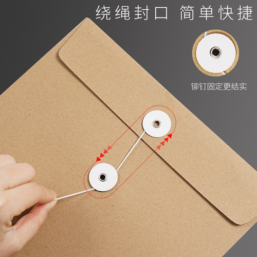 Deli 5953 kraft paper file bag office document storage A4 thickened file bag wholesale large capacity 10 pack