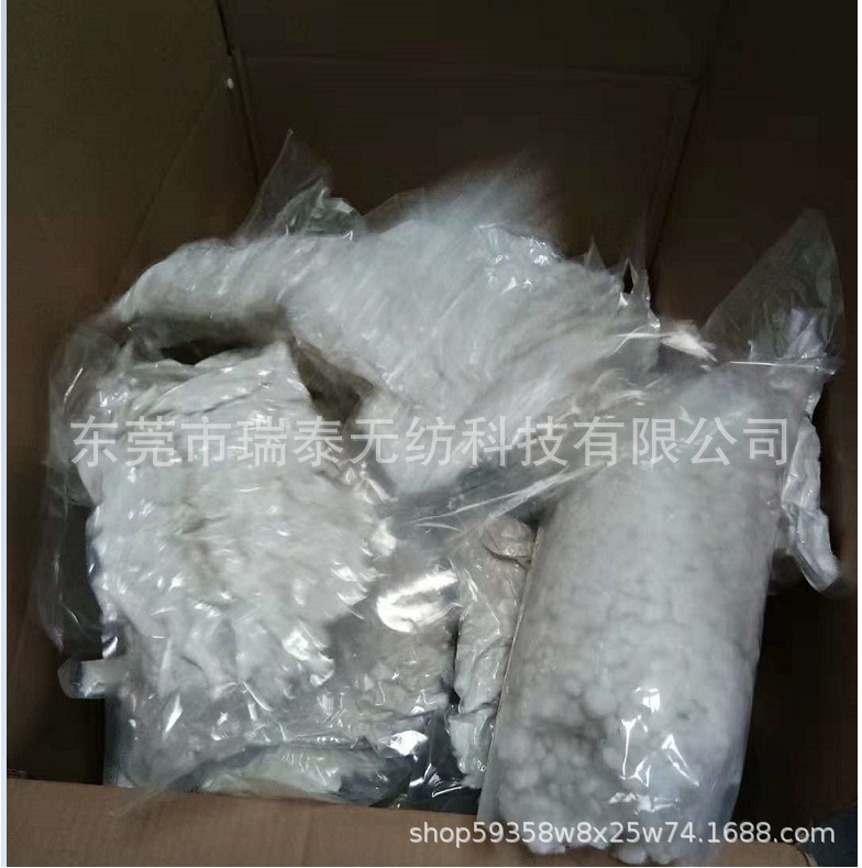 厂家直销 定制各类型包装小袋真空公仔棉毛绒玩具填充棉DIY手塞棉-阿里巴巴