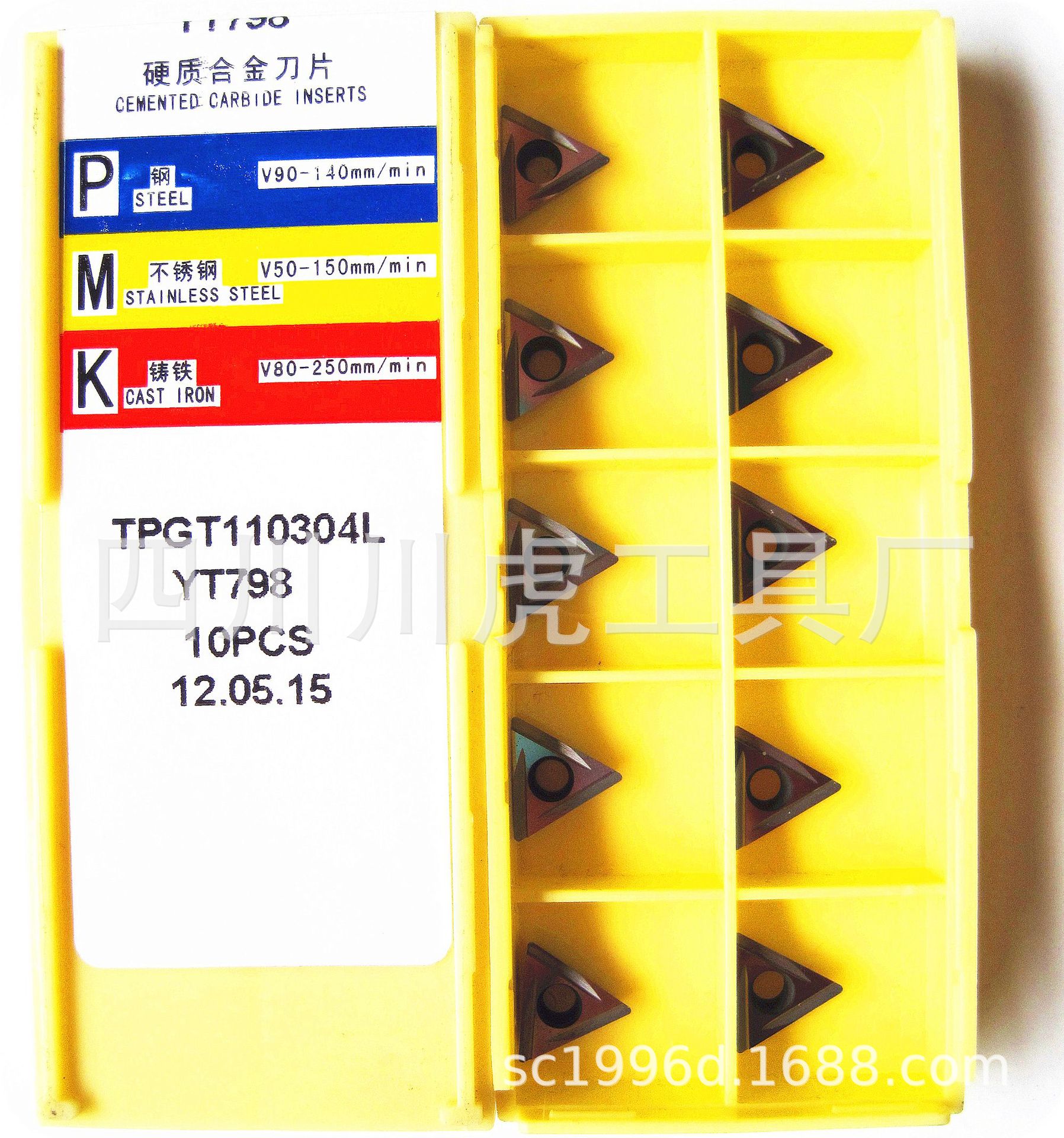 四川川虎精镗刀片/双刃可调镗刀片：TPGT110304L YT798