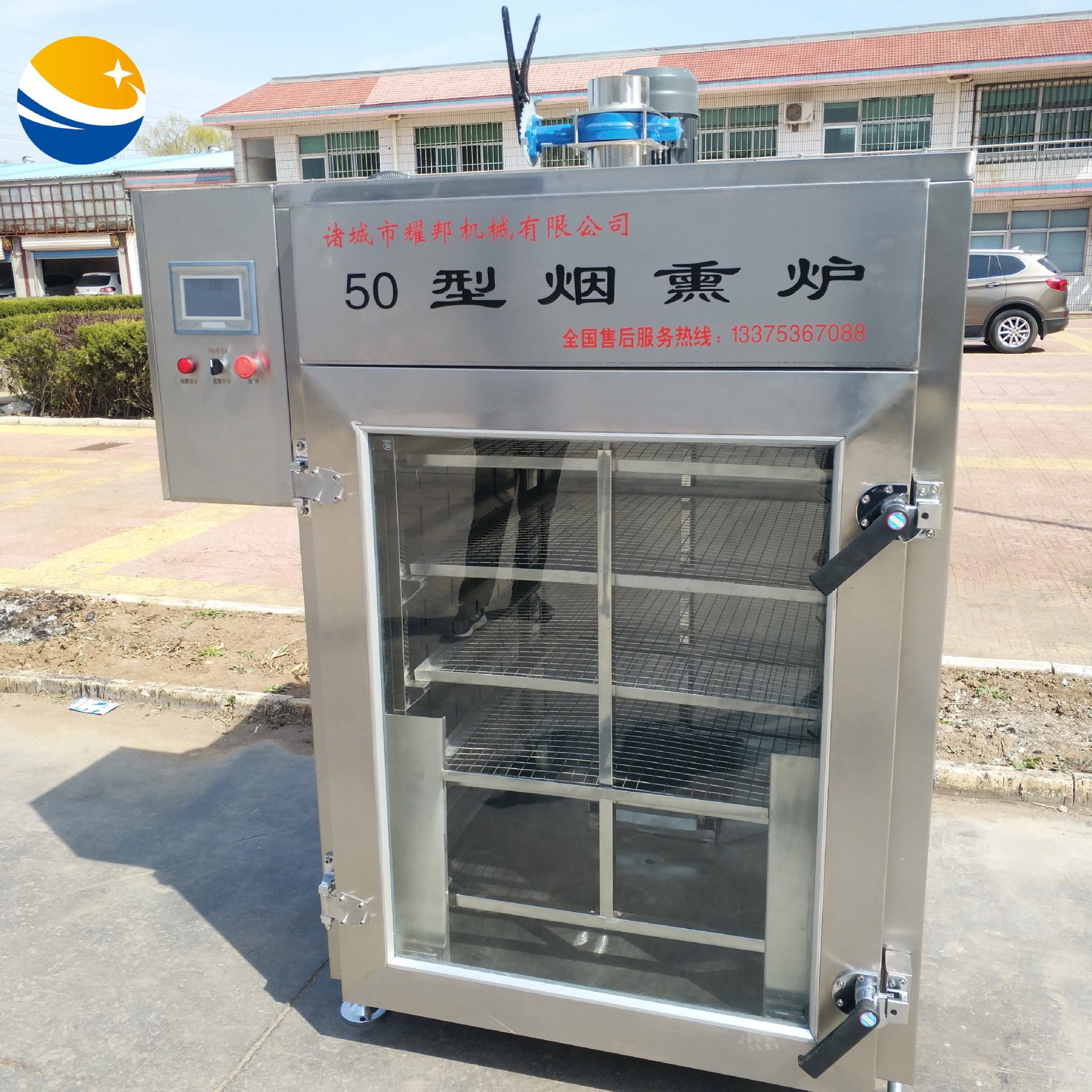 全自动烟熏炉1000型 烟熏烤炉价格 香肠烤熏炉制造厂家 加工定做