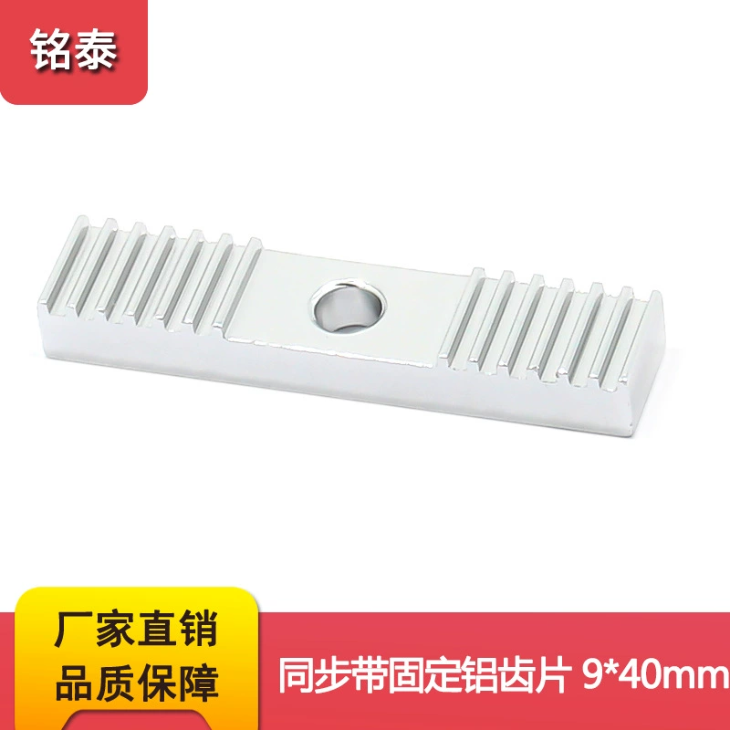 Аксессуары для 3D-принтеров Reprap синхронный ремень фиксированный зажим прижимной ремень алюминиевая зубная пластина 9*40 мм Обработка окислением