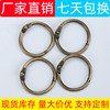 Manufactor wholesale Split ring Bronze Metal ring Copper customized Clamps calendar notebook Binding ring Book Rings