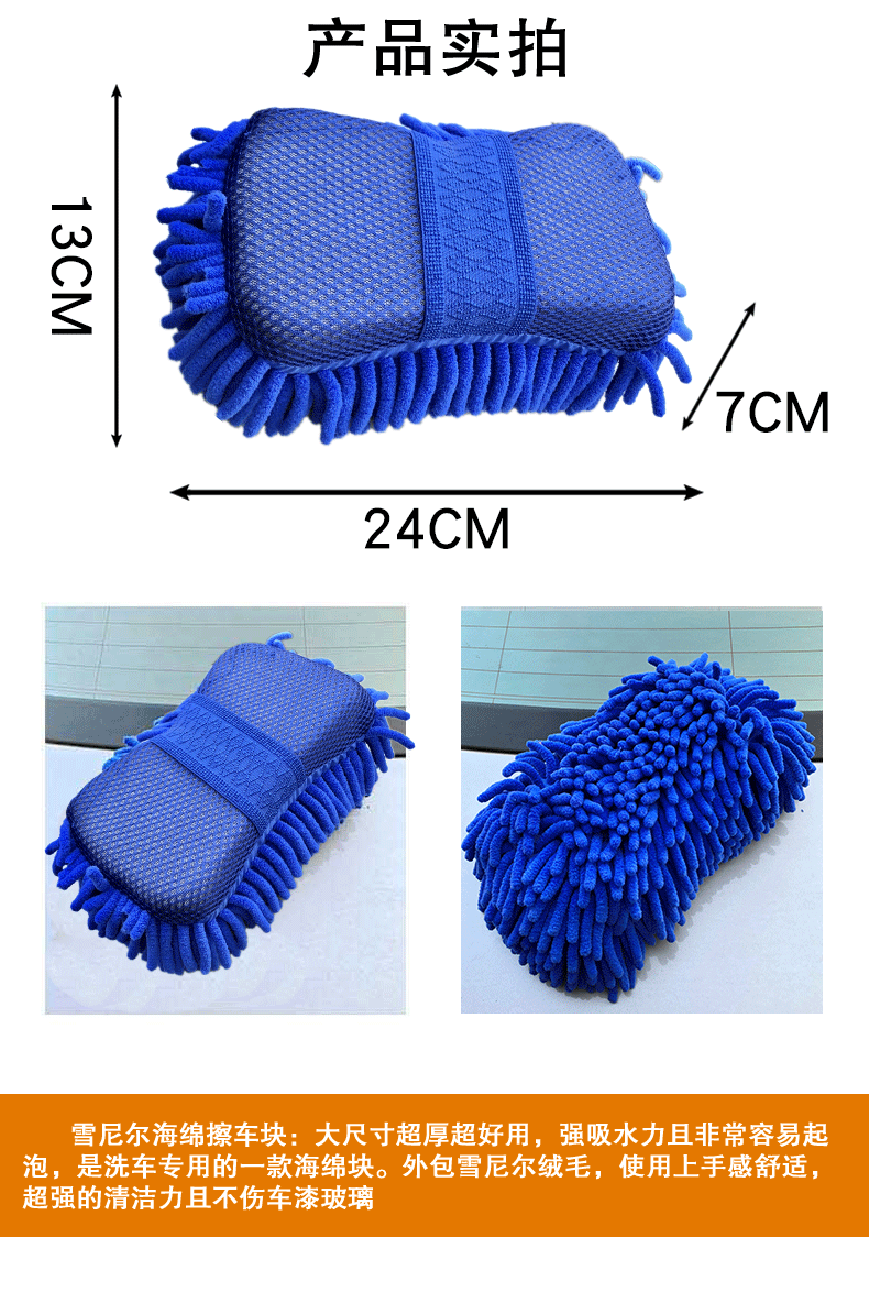 CHISHAN洗车套装汽车清洁工具用品洗车刷子海绵擦车块七件刮板毛巾洗护包详情35